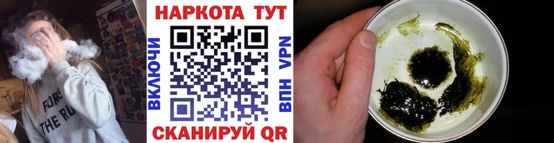 Магазин наркотиков Городовиковск Alpha PVP  БУТИРАТ  ссылка на мегу ONION  МАРИХУАНА  Кокаин  МЕФ 