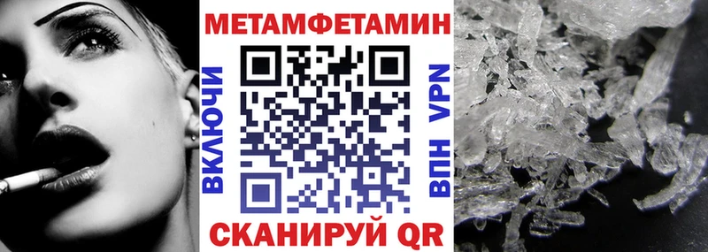 Amphetamine Premium  магазин продажи   Городовиковск 