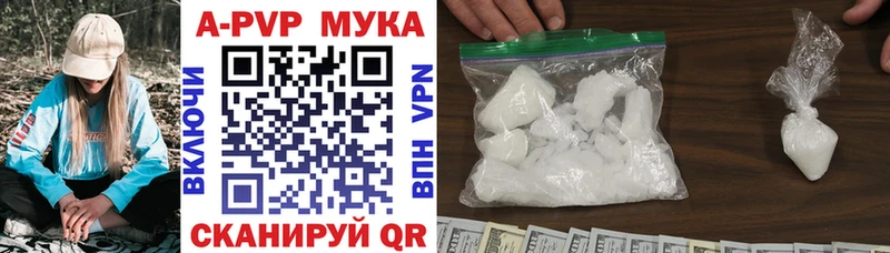 APVP крисы CK  маркетплейс наркотические препараты  Городовиковск  хочу  