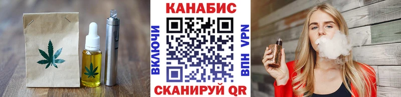 hydra ссылка  цена наркотик  Городовиковск  Печенье с ТГК конопля 