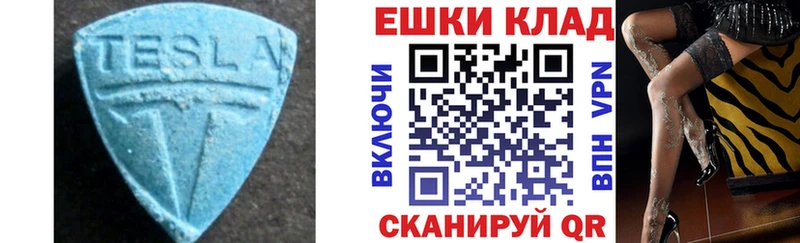 дарнет шоп  Городовиковск  Ecstasy 300 mg 