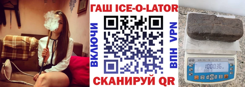 ГАШИШ гарик  Городовиковск 