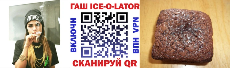ГАШИШ hashish Городовиковск