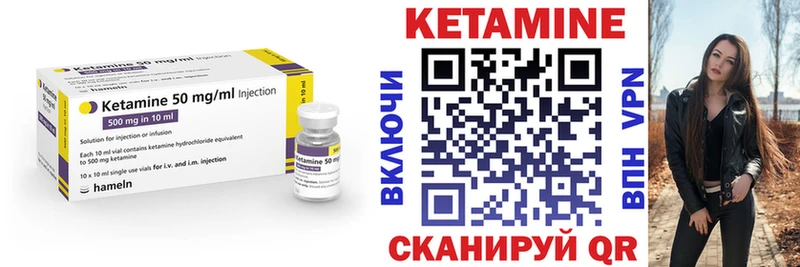 где купить наркоту  Городовиковск  КЕТАМИН VHQ 