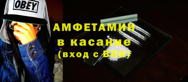 кристаллы Арсеньев