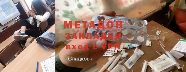 кристаллы Арсеньев