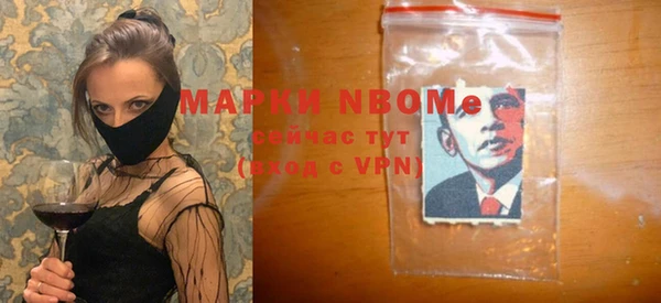 соль ск Аркадак