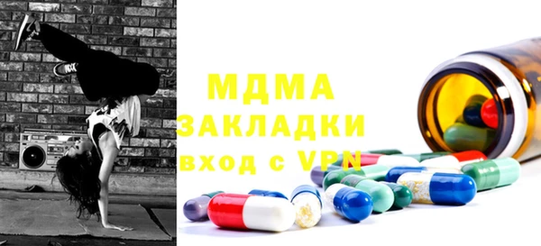 кокаин VHQ Армянск