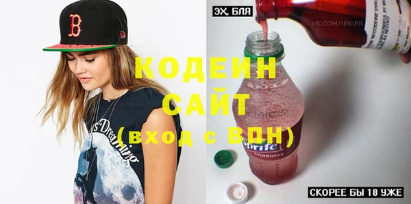 кокаин VHQ Армянск