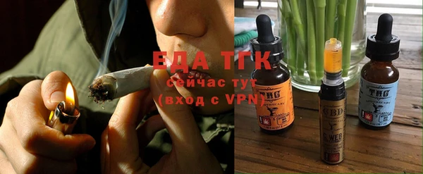 соль ск Аркадак
