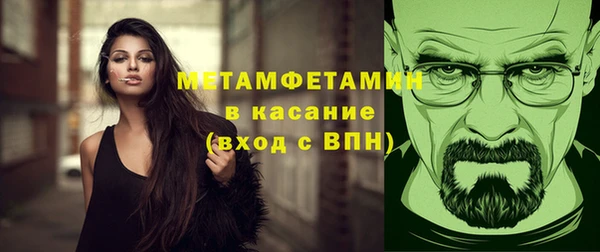 кристаллы Арсеньев