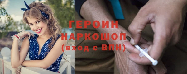 соль ск Аркадак