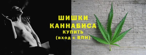 кристаллы Арсеньев