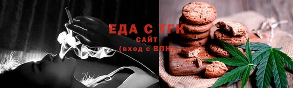 соль ск Аркадак