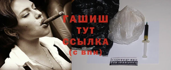 кокаин VHQ Армянск