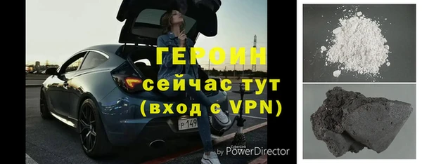кристаллы Арсеньев