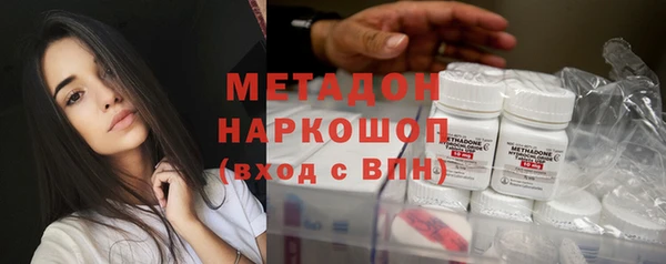 соль ск Аркадак