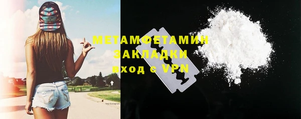 соль ск Аркадак