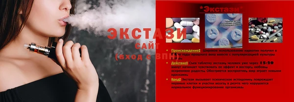 прущие крисы Пестово