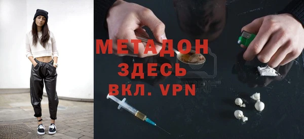 кокаин VHQ Армянск