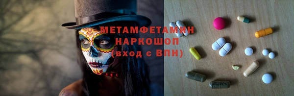 кокаин VHQ Армянск