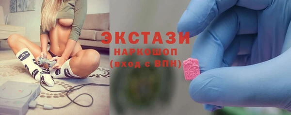 кристаллы Арсеньев