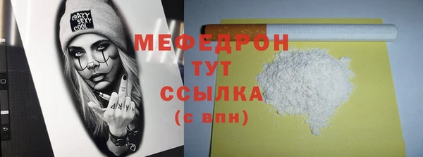 марки nbome Пересвет