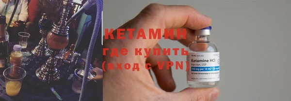 кристаллы Арсеньев