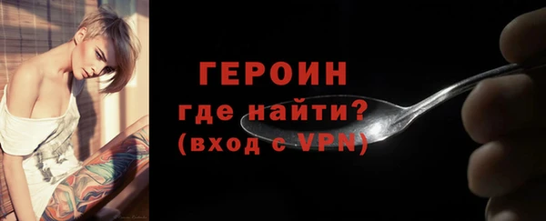 кокаин VHQ Армянск