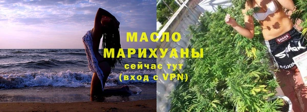 кристаллы Арсеньев