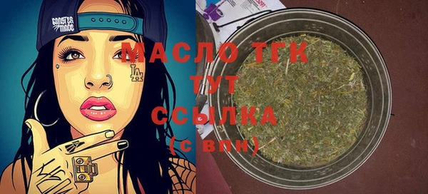кристаллы Арсеньев