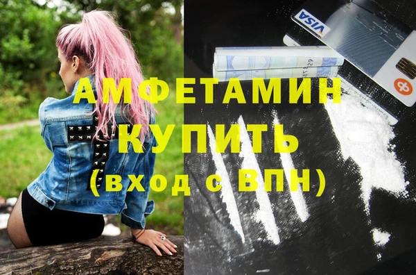 соль ск Аркадак