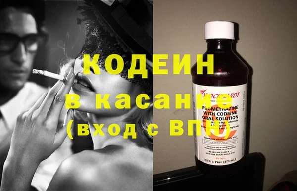 кристаллы Арсеньев
