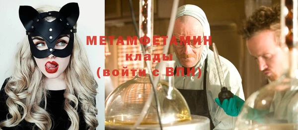 кокаин VHQ Армянск
