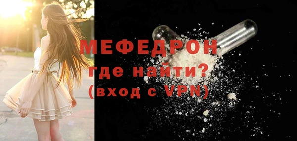 соль ск Аркадак