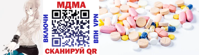 MDMA crystal  магазин  наркотиков  Городовиковск 