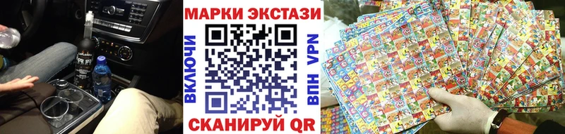 где продают наркотики  OMG зеркало  Марки NBOMe 1,8мг  Городовиковск 