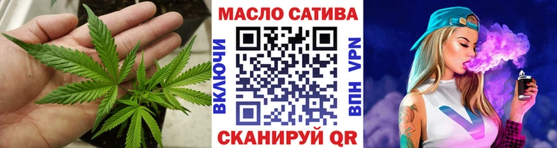 ТГК Wax Городовиковск